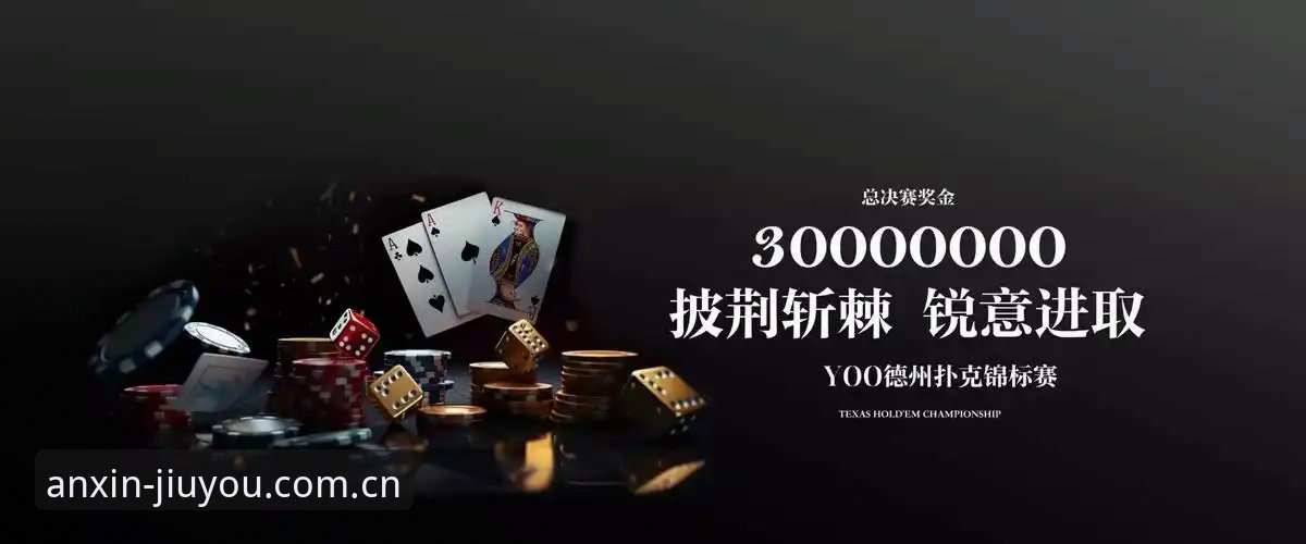 九游娱乐官方注册平台备用网址的真正价值，藏在"0.3秒"背后——全面解析