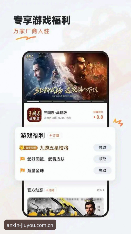 找九游娱乐官方注册平台下载地址的5个实用技巧：从0.3秒响应到安全登录全攻略