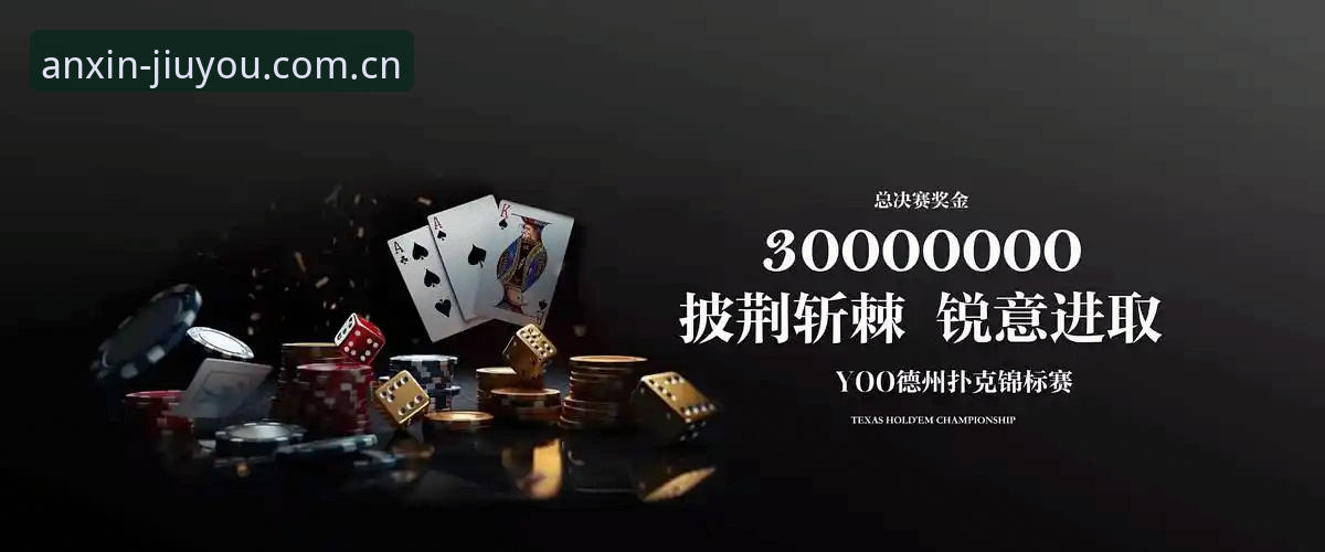 为什么九游娱乐官方注册平台的安全登录指南从不提"快"，却让人人都觉得快？